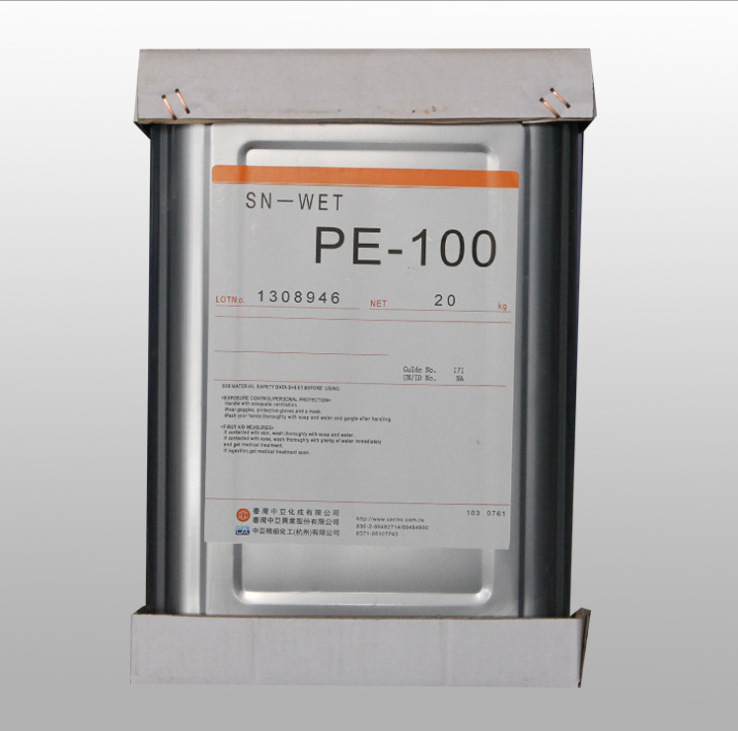 分散劑，消泡劑，流平劑各類助劑