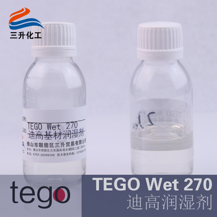 水性基材潤濕劑,迪高270水性基材潤濕劑,水性<a href='http://www.e354.com/product/product-0001,0011,0018.shtml' class='keys' title='點擊查看關(guān)于潤濕劑的相關(guān)信息' target='_blank'>潤濕劑</a>