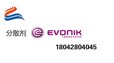 分散劑,涂料分散劑,顏料<a href='http://www.e354.com/product/product-0001,0011,0020.shtml' class='keys' title='點擊查看關(guān)于分散劑的相關(guān)信息' target='_blank'>分散劑</a>,顏料潤濕分散劑,三升化工
