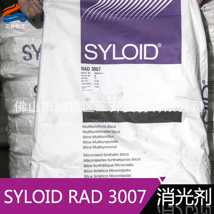 消光粉與消光劑在涂料中的應用領域