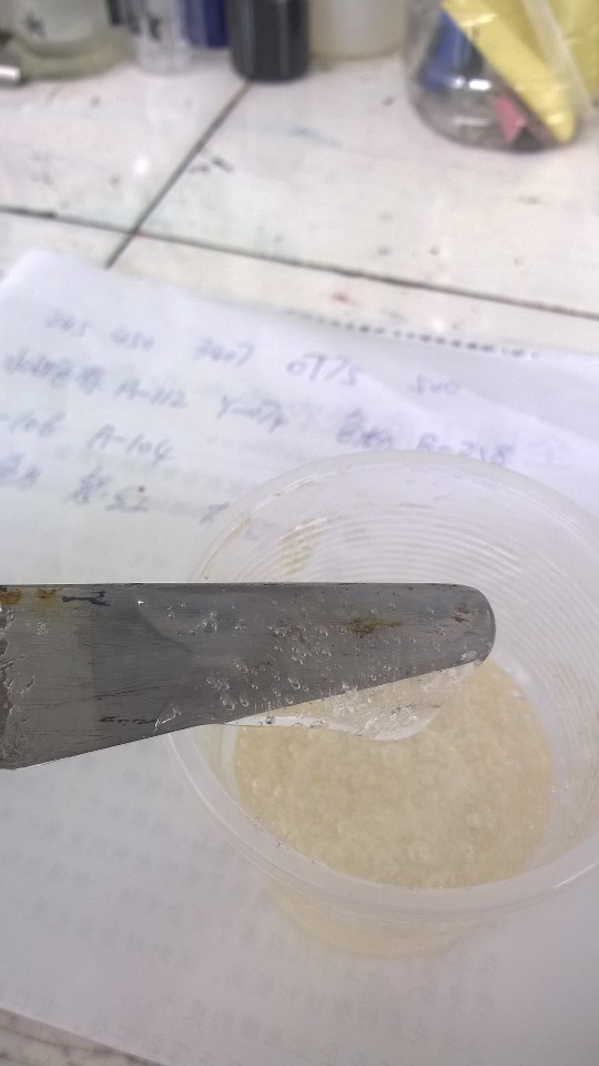 <a href='http://www.e354.com/product/product-0001,0011,0020.shtml' class='keys' title='點(diǎn)擊查看關(guān)于分散劑的相關(guān)信息' target='_blank'>分散劑</a>