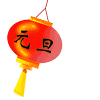 元旦放假通知，佛山三升化工，迪高助劑，涂料色漿，<a href='/product/product-0001,0015-1.shtml' class='keys' title='點擊查看關于羥乙基纖維素的相關信息' target='_blank'>羥乙基纖維素</a>