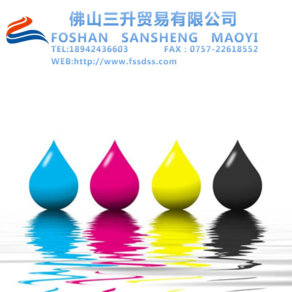 水性色漿、油性色漿