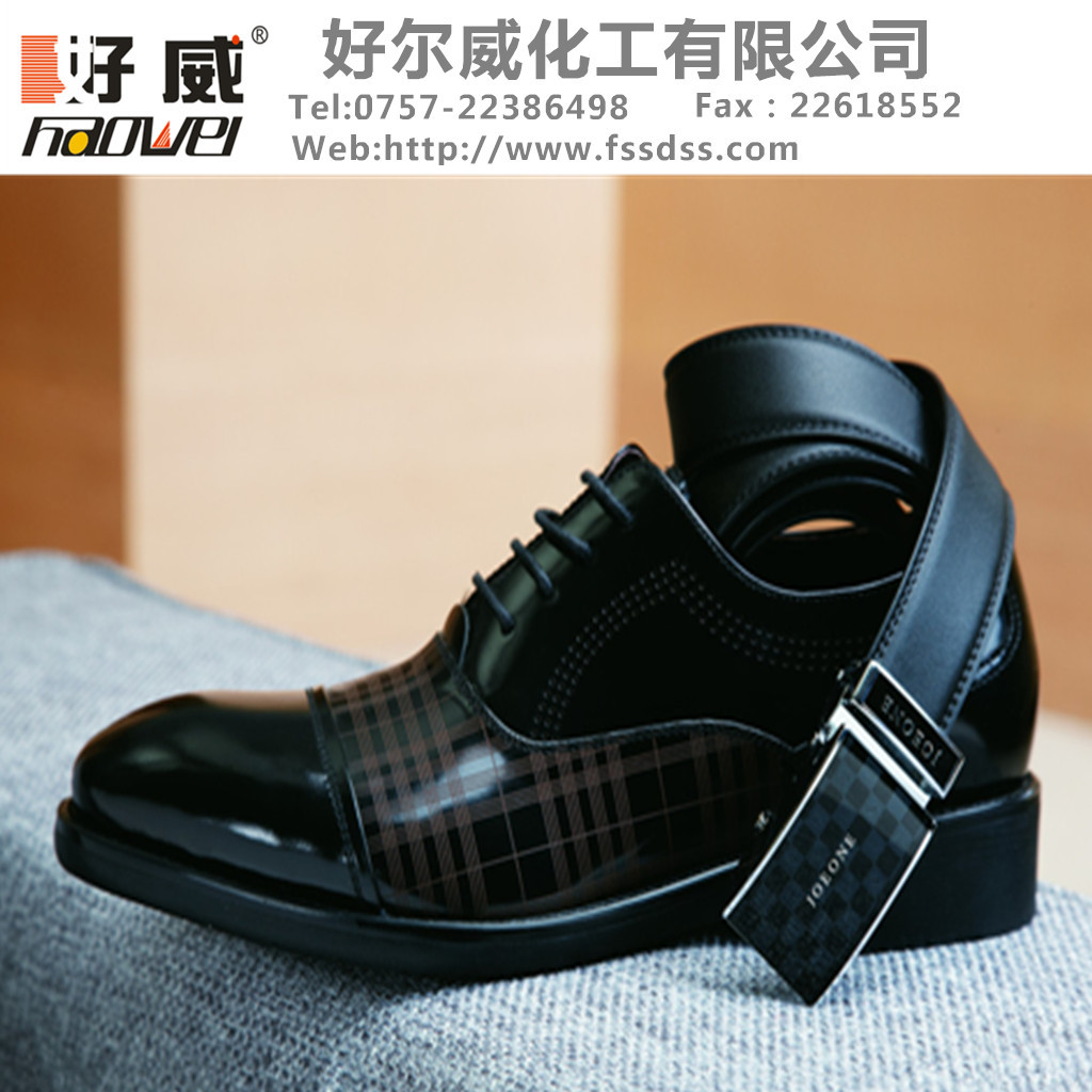 皮革護(hù)理、皮革保養(yǎng)