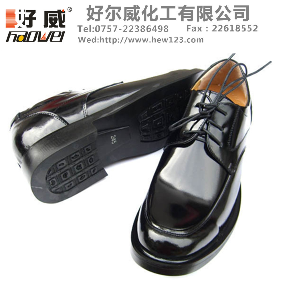 皮鞋清潔劑,皮鞋保養(yǎng)精華乳，皮鞋保養(yǎng)