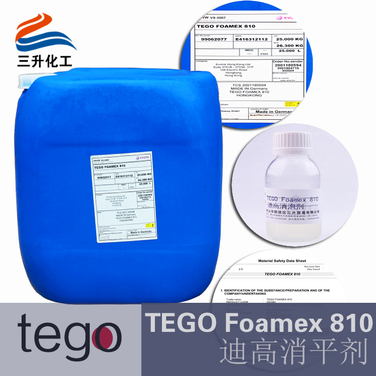 TEGO,消泡劑,水性<a href='http://www.e354.com/product/product-0001,0011,0022.shtml' class='keys' title='點(diǎn)擊查看關(guān)于消泡劑的相關(guān)信息' target='_blank'>消泡劑</a>