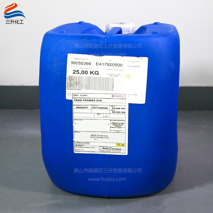 消泡劑,消泡劑810,<a href='http://www.e354.com/product/product-0001,0011.shtml' class='keys' title='點擊查看關(guān)于迪高助劑的相關(guān)信息' target='_blank'>迪高助劑</a>,消泡劑濃縮液,涂料消泡劑810,顏料消泡劑,純丙消泡劑,油墨消泡劑 