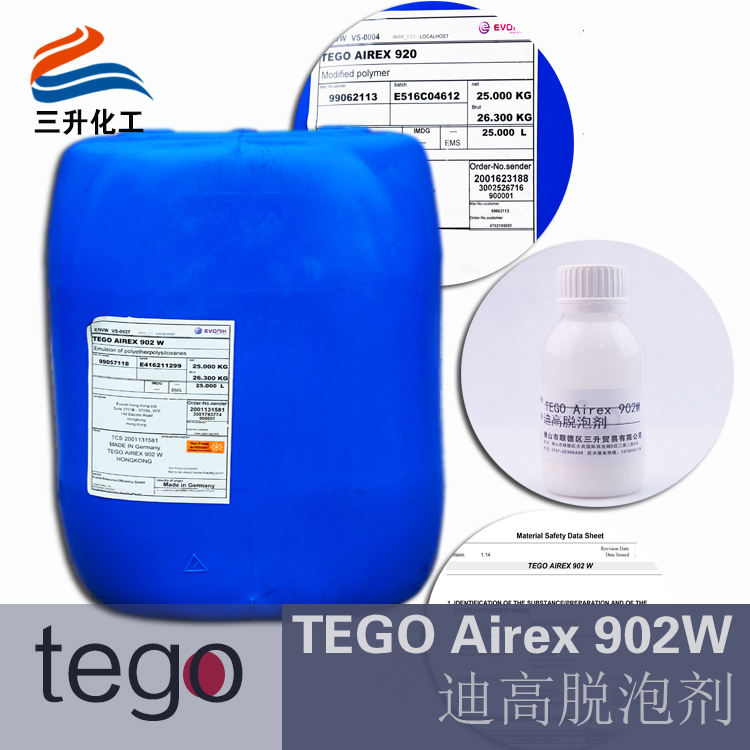 水性消泡劑902W,水性工業(yè)漆用<a href='http://www.e354.com/product/product-0001,0011,0022.shtml' class='keys' title='點(diǎn)擊查看關(guān)于消泡劑的相關(guān)信息' target='_blank'>消泡劑</a>,迪高水性<a href='http://www.e354.com/product/product-0001,0011,0022.shtml' class='keys' title='點(diǎn)擊查看關(guān)于消泡劑的相關(guān)信息' target='_blank'>消泡劑</a>