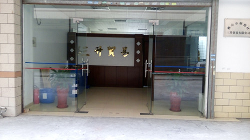 <a href='http://www.e354.com/product/product-0001,0011.shtml' class='keys' title='點擊查看關(guān)于迪高助劑的相關(guān)信息' target='_blank'>迪高助劑</a>