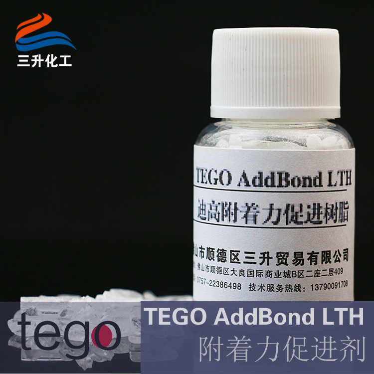 TEGO AddBond，聚氨酯,水性聚氨酯,水性聚氨酯樹脂,水性樹脂,聚氨酯乳液,水性聚氨酯乳液,三升化工,順德三升貿(mào)易