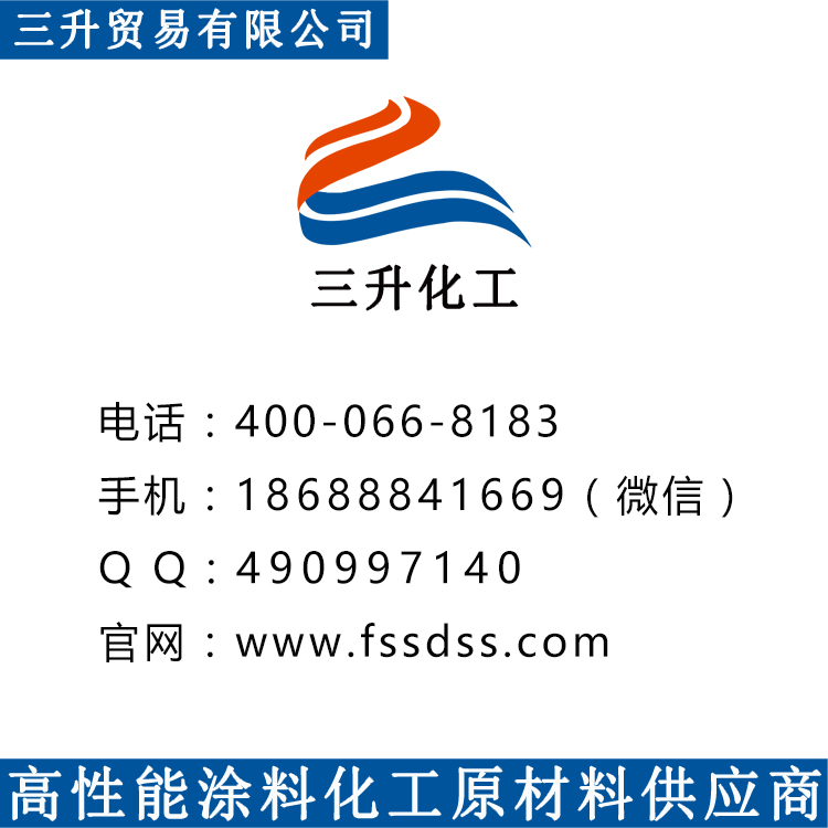 水性分散劑,涂料分散劑,分散劑,<a href='http://www.e354.com/product/product-0001,0011.shtml' class='keys' title='點擊查看關(guān)于迪高助劑的相關(guān)信息' target='_blank'>迪高助劑</a>,顏料分散劑,油墨分散劑,涂料助劑,皮革分散劑,三升化工