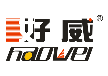 好威化工：述說(shuō)20年品牌經(jīng)歷