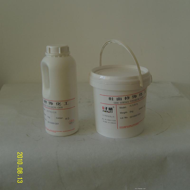 HW-2013B黑色中光手感鞋乳 鞋面修飾化工