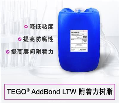 德國迪高LTW附著力促進劑(液體)